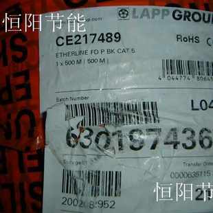 Cat5信号线8芯0.14平方双绞屏蔽线控制线高柔pur 德国进口FD