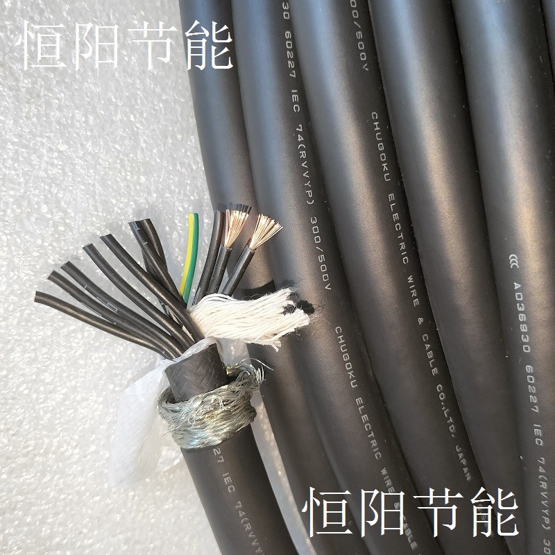 进口12芯0.5平方屏蔽线抗干扰电源线控制线日本CHUGOKU RVVYP 12G