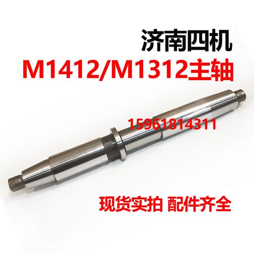 济南外圆磨床M1312主轴轴瓦 MB1412磨床主轴轴瓦MB1312 平衡芯轴