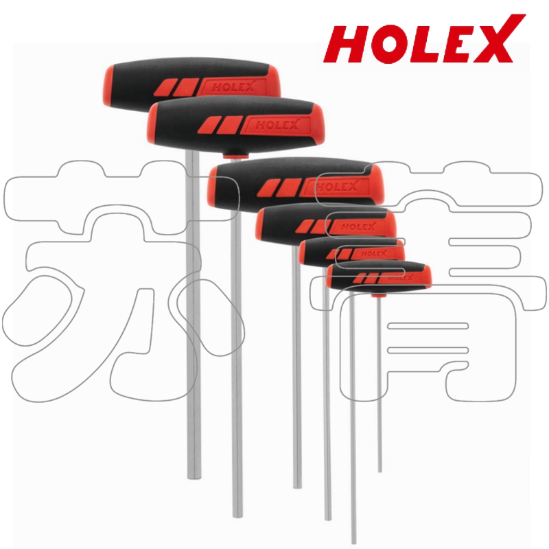 德国原装霍夫曼HOLEX 内六角T型扳手7件套装 带金属支架