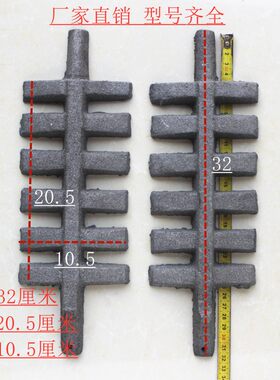 家用铸铁炉箅子炉底加厚耐高温方形生铁篦子采暖煤炉锅炉专用配件