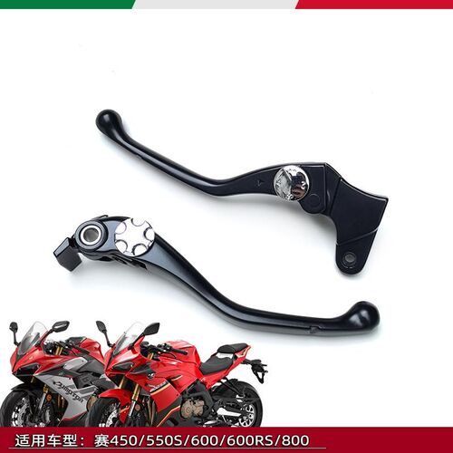 适用于钱江赛600/550S/450/600RS/800左右牛角离合座直推刹车手把