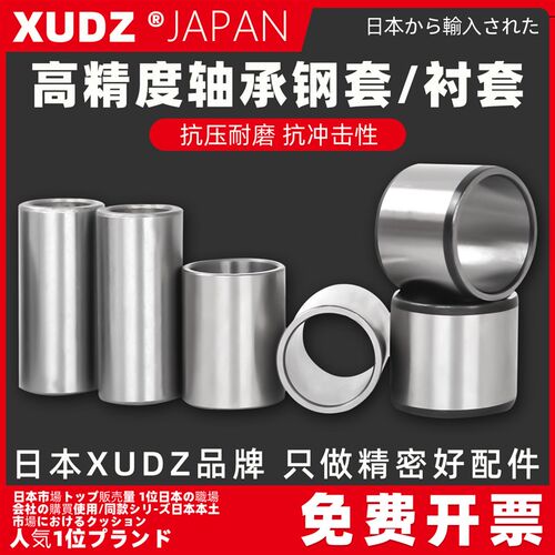 内孔25 30 35 40 50 60钢套轴套耐磨衬套轴承套导套加长套管隔套