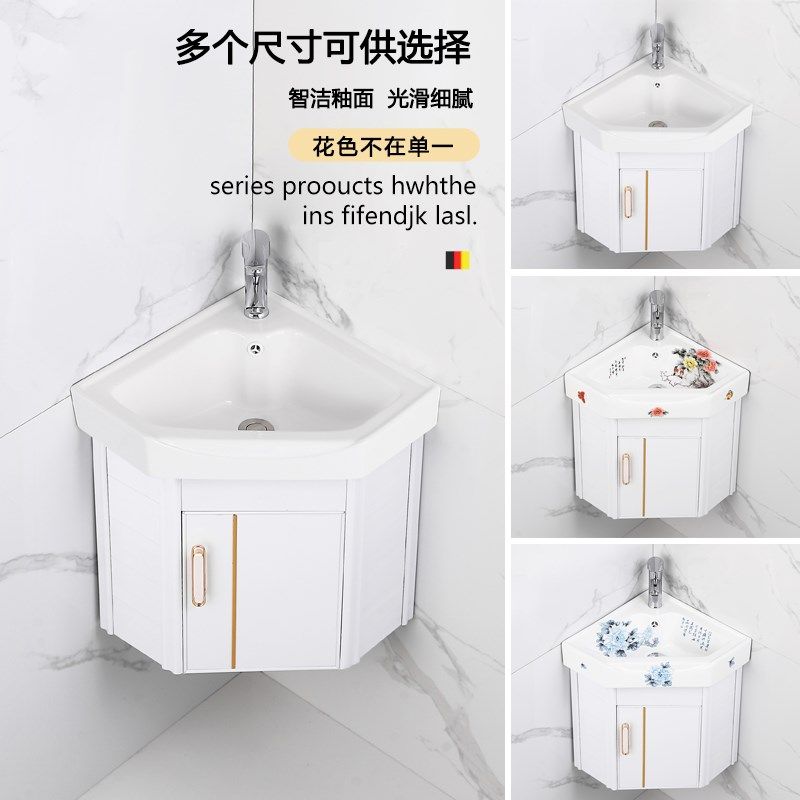 三角洗手盆墙角浴室柜组合卫生间转角洗脸盆迷你吊柜小户型陶瓷盆
