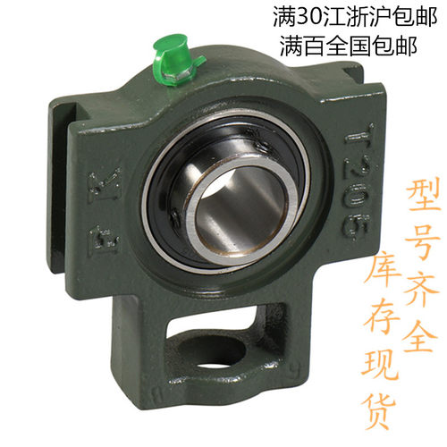 LK带座轴承可调菱形座 UCT201 202 203 204 205 206 207 208