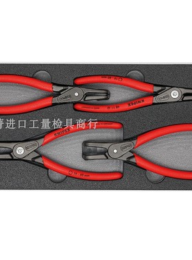 德国原装进口凯尼派克KNIPEX 精密卡簧钳组套 4件套 002001V09