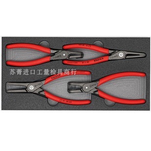 4件套 精密卡簧钳组套 002001V09 进口凯尼派克KNIPEX 德国原装
