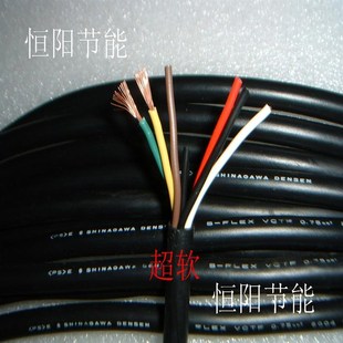 VCTF日本进口品川6芯0.75平方电缆线电机电源线纯铜芯超柔软 PSE