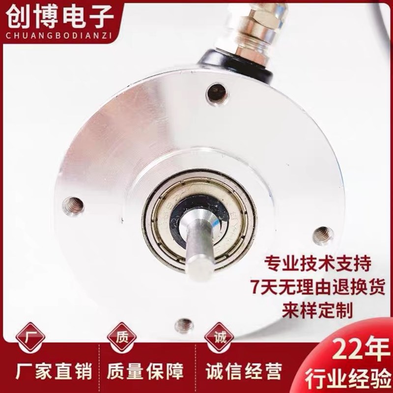 A-ZJE-73-100BM-R8-30F光电旋转编码器ZJE-73-1000BM-R12F