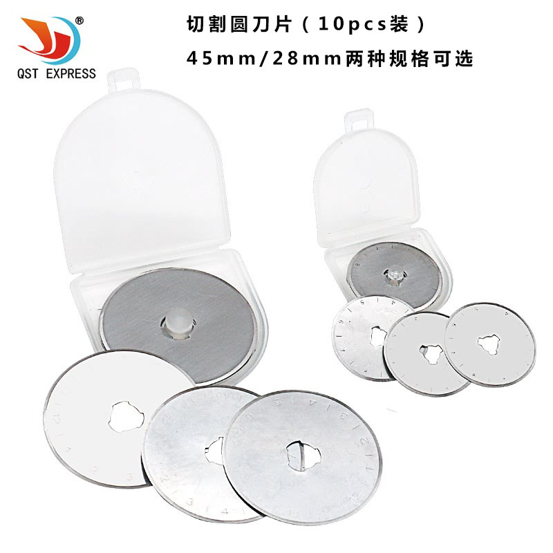 切割圆形刀片分条切薄膜胶带布料纸管皮革圆刀片分切机刀片带刻度图片