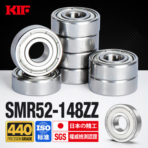 日本KIF进口微型不锈钢小轴承MR72 63 83 93 74 84 104 85Z 95ZZ