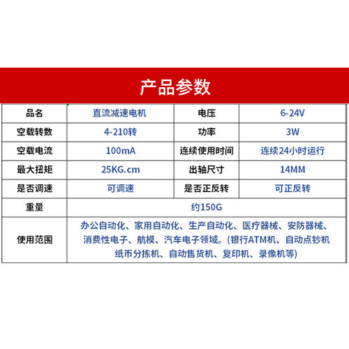 JGY-370微型直流减速电机自锁齿轮 调速马达编码器12v24v双轴螺杆