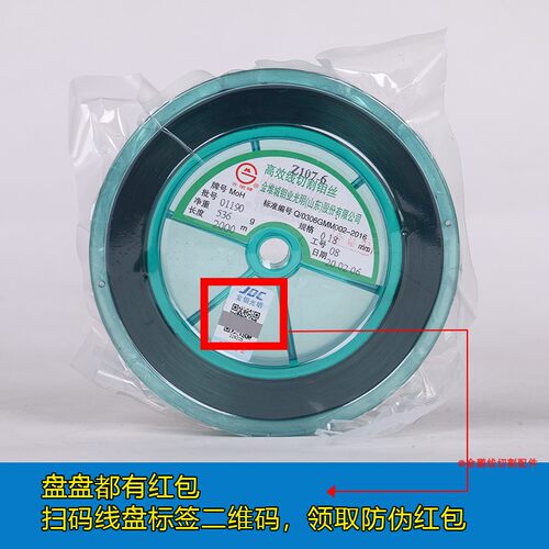 线切割钼丝/光明钼丝/钼丝线切割专用/光明牌钼丝2000米正品足米