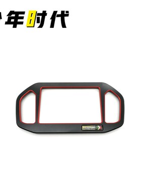 适用Super921 追800 追600RS 贝纳利552R 仪表框装饰盖改装件