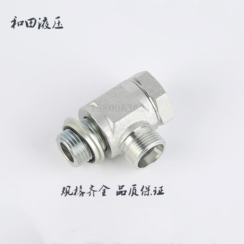 伊顿标准英制空心螺栓铰接式液压接头24度锥密封卡套式1DI-B-SKV