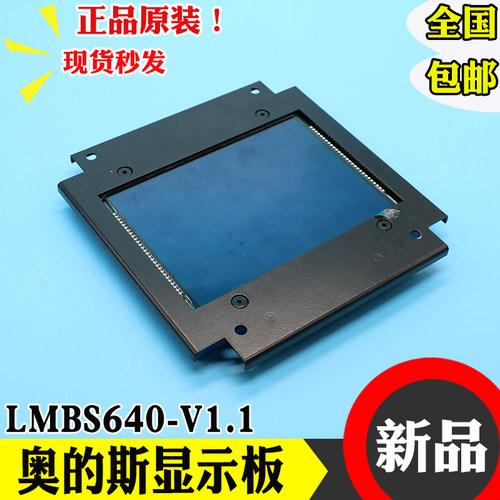 西子奥的斯6.4寸电梯轿厢液晶显示面板LMBS640蓝屏/黑屏替代STN64