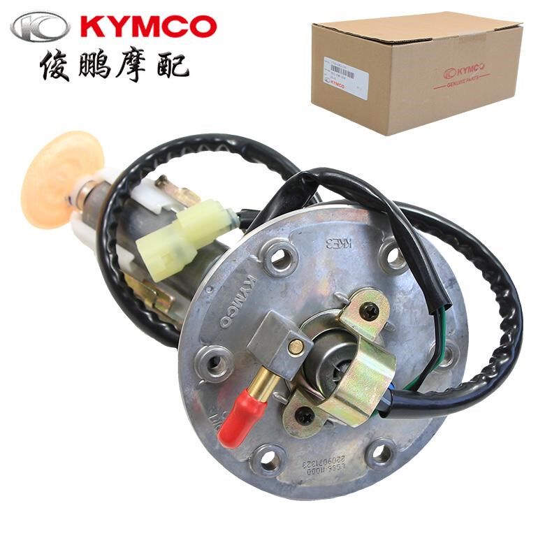 光阳原厂 劲丽110/125 VP125 电喷 LIKE180/CK175T 汽油泵 燃油泵