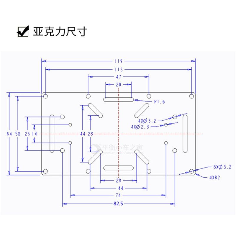 【大功率底盘专用】自平衡车底盘 黑色透明亚克力固定支架洞洞板,饰品/流行首饰/时尚饰品新,其他DIY饰品配件,淘宝优惠券,粉丝福利购,淘宝优惠卷