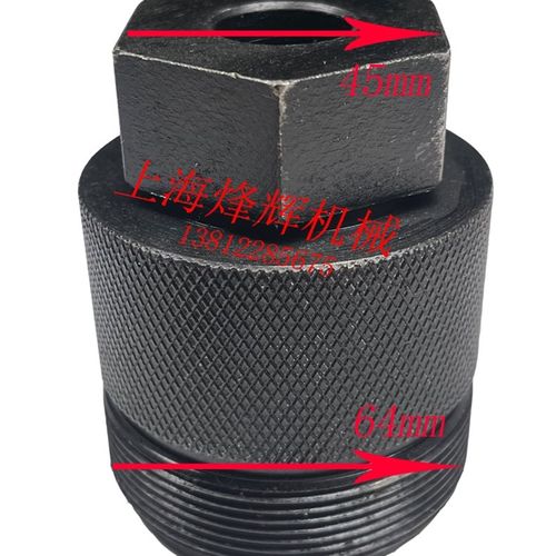 磨床配件北二机M1420E M1320E M1432 1332夹盘拆卸螺母外圆磨