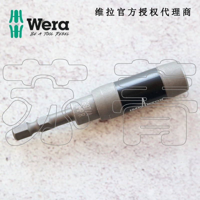 德国Wera维拉 897/4 IMP R冲击夹具 带卡环和环形磁铁