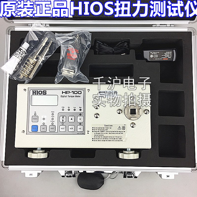 原装日本HP-10日本HIOS扭矩测量仪扭力测试仪HP-100扭力计