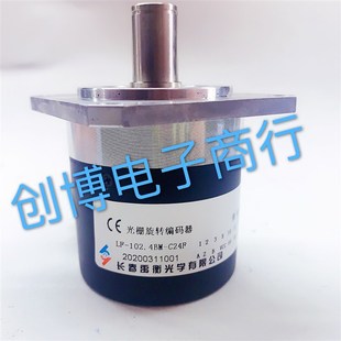 长春编码 器500BMC05D C24E 100 C24F 2048 200BM 102.4BM