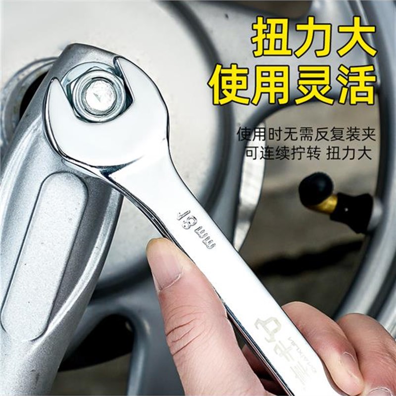 加长两用扳手13号14梅花扳手开口扳手套装板手梅开呆扳手工具10mm