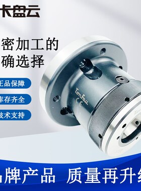 台湾通福精密套筒卡盘CL42A5 筒夹夹头CL30A4弹簧卡头CL60A6