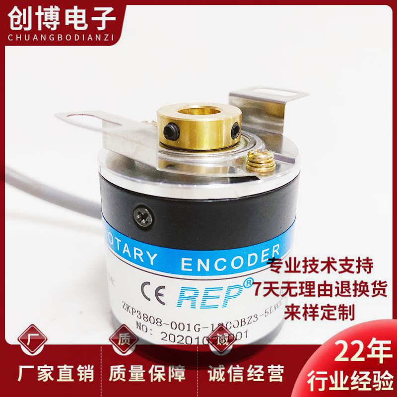 ZKP3808-001G-1200BZ3-5L自动化设备光电旋转编码器