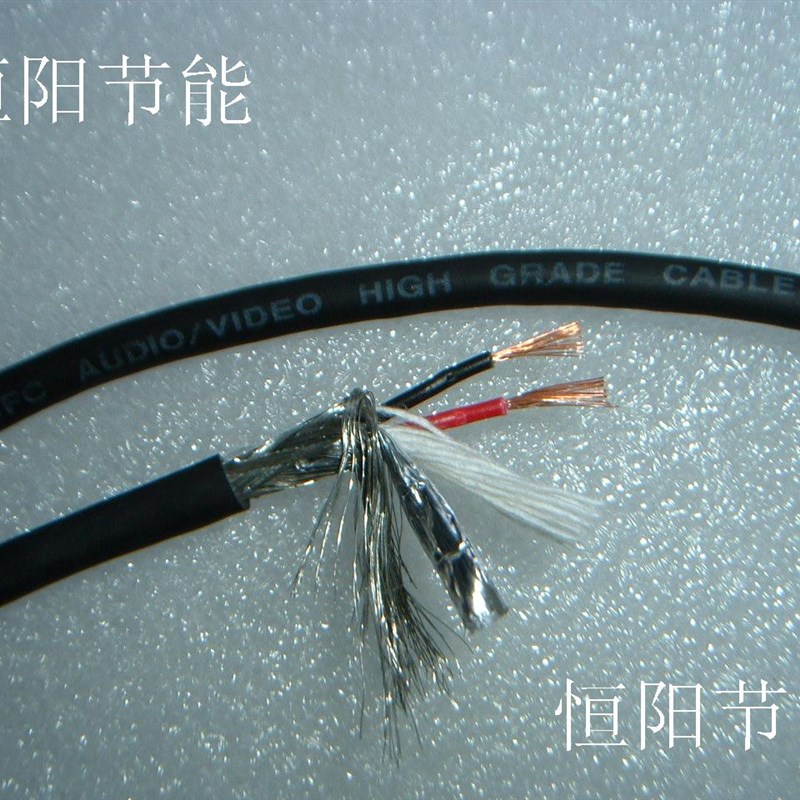4.6 双层屏蔽两芯2芯0.3平方屏蔽线 音频信号线双屏蔽控制线 超软
