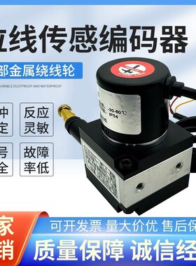 JX1000-P1000-C24拉线编码器拉绳位移感测器