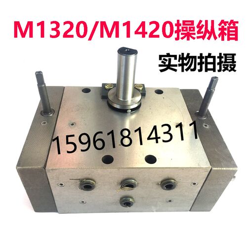 上海第三机床厂M1420磨床操纵箱M1320液压阀 台面控制阀 换向阀