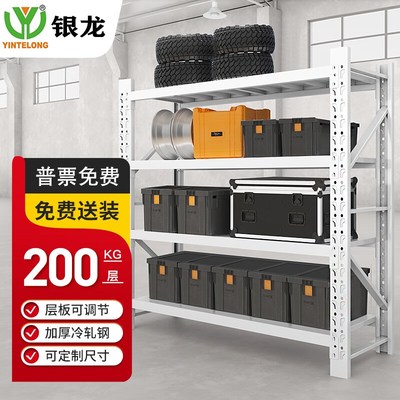 钢制仓储货架家用多层承重落地置物架重型仓库加厚多功能储物架子