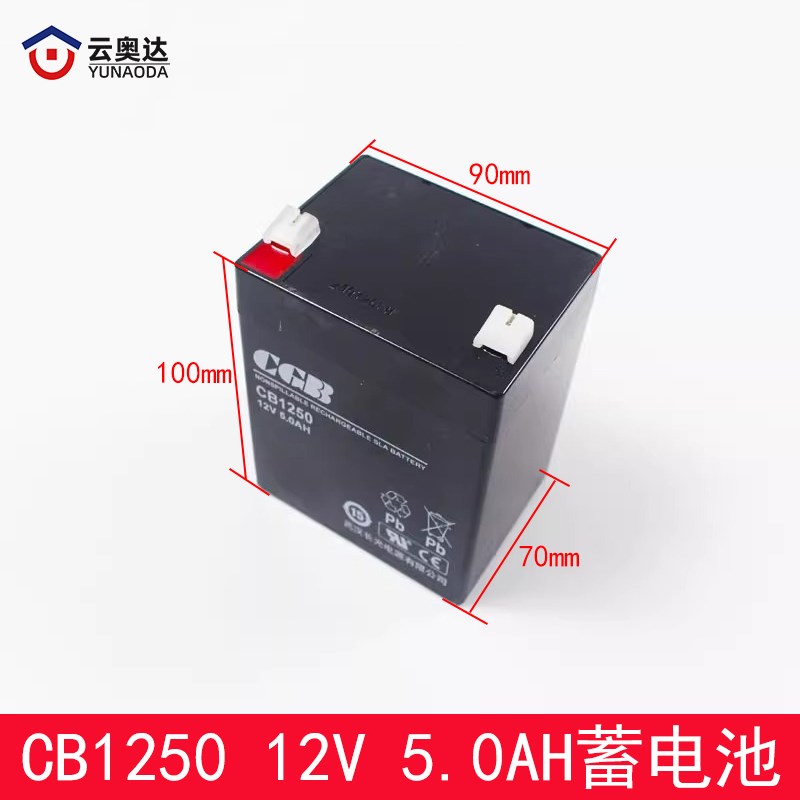 电梯应急电源CGBCB1250松闸救援装置电源CB1270武汉长光12V蓄电池