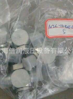 倍润ACIC-16-B04-16SKV系列接头 三通铰接接头