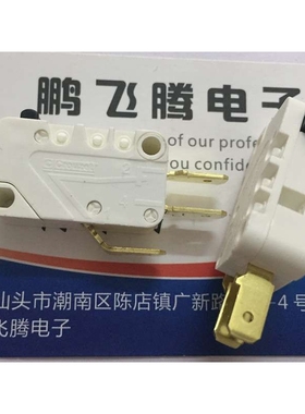 高诺斯Crouzet EF83161.3 16A250V行程限位复位微动开关按压 3脚
