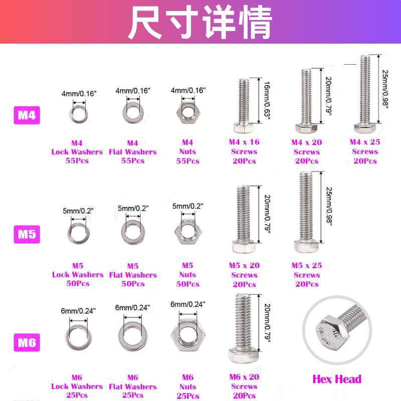 510pcs 304不锈钢 DIN933六角头螺栓 外六角平弹母套装 M4M5M6