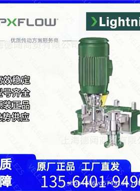 Lightnin莱宁MagMixerMBE系列底部插入式磁力齿轮减速电机搅拌器