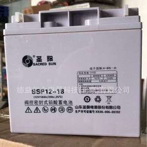 圣阳蓄电池SSP12-7/5/9/12/18/24/26/33/38/40/50/65AH铅酸电池
