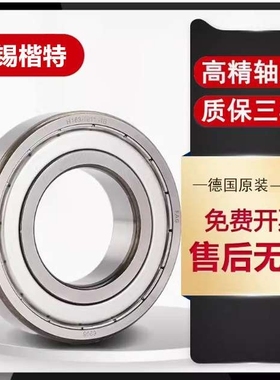 德国FAG轴承16064 16068 16072 16076 16080 16084 16088M/C3