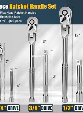 6件套摇头棘轮套装 6-Piece Flex Head Ratchet Set 1/4