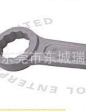 BS302024波斯BOSI牌敲击梅花扳手24MM-75MM梅花扳手