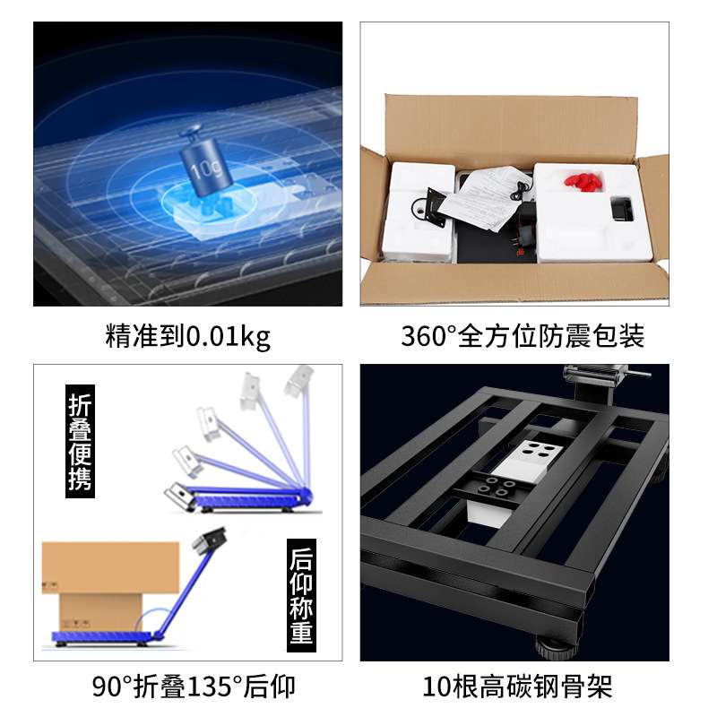 电子秤商用计重计价称台秤300/150kg卖菜水果不锈钢可折叠