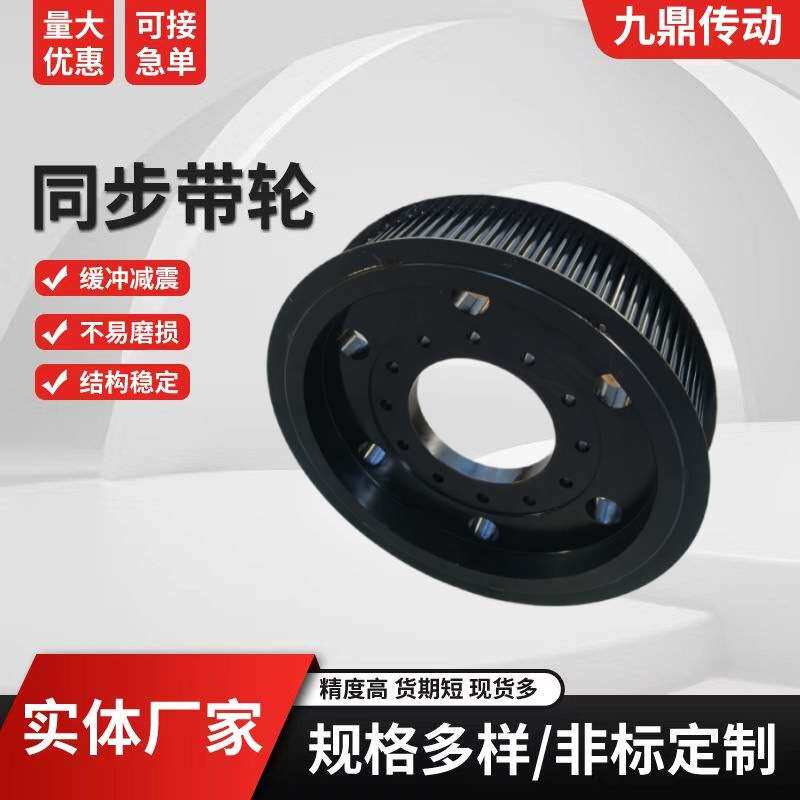 同步轮XL MXL S2M S3M S5M HL 3M 5M 8M 2GT