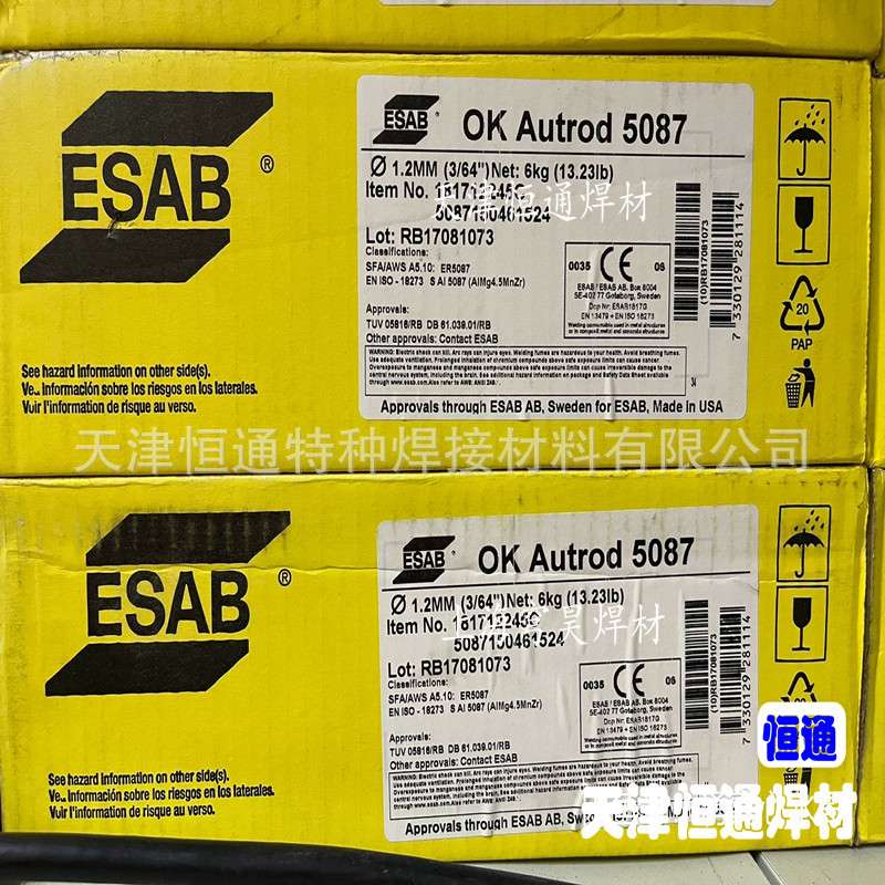 伊莎ESAB OKAutrod5087铝焊丝ER5087瑞典伊萨焊丝