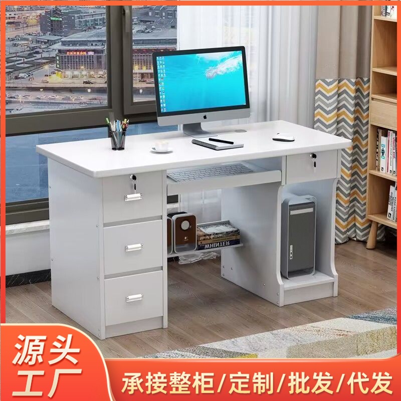 卧室学习桌学生小课桌简约长方形办公桌子家用电脑桌台式简易书桌