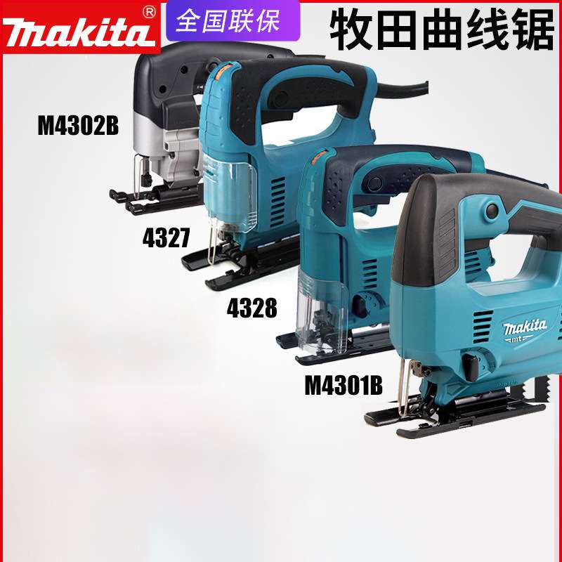 makita牧田4327曲线锯4328电动调速往复锯M4301B木工切割机M4302B