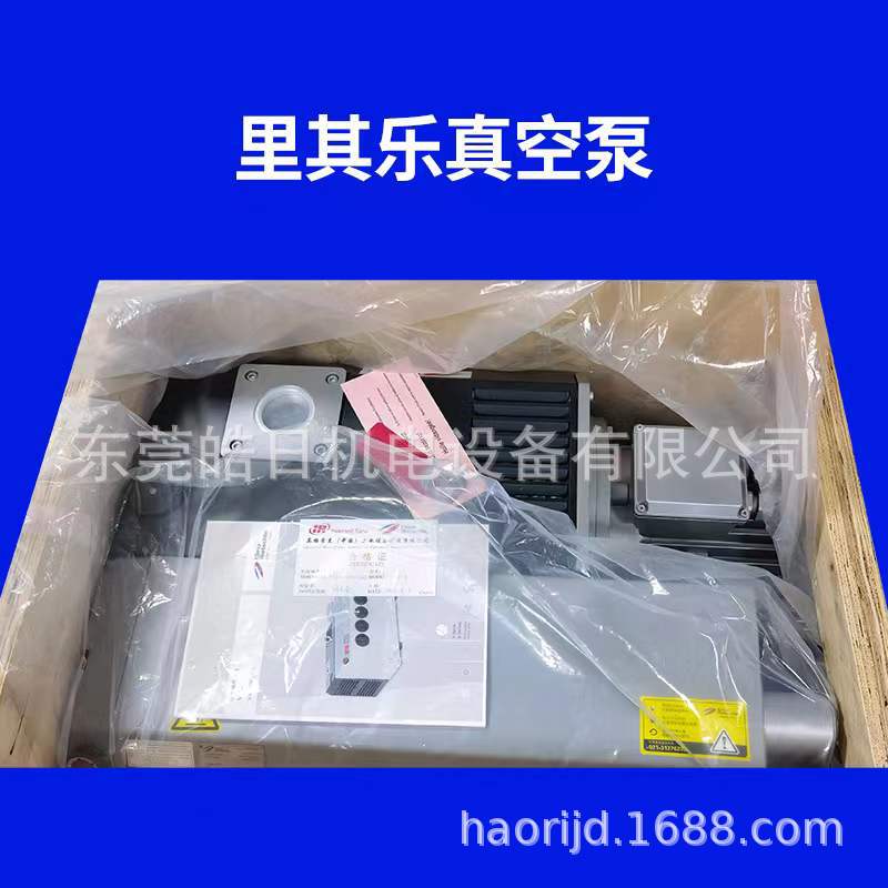德国里其乐Rietschle旋片真空泵油VC50 VC75 VC100 150 302真空泵