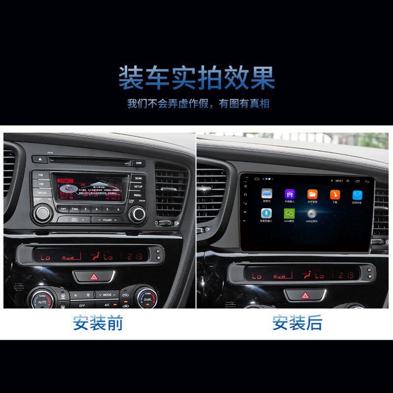 11款K5车载安卓中控大屏导航仪一体机 GPS高清U倒车影像显示屏