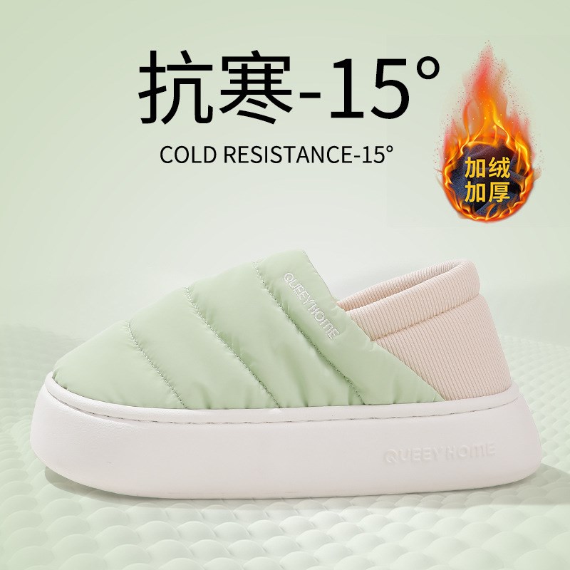 防水棉拖鞋女士秋冬2024新款新疆棉G室内家居厚底加绒保暖包跟棉